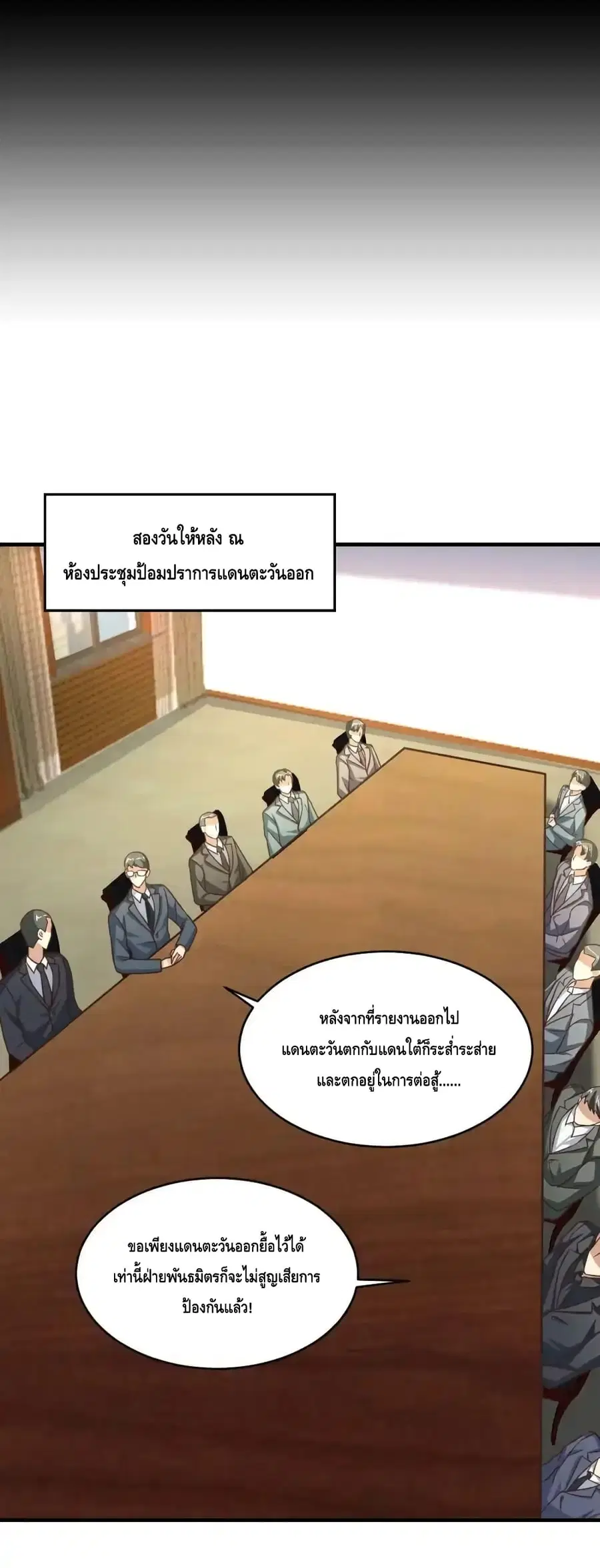หน้า 19 จาก 42