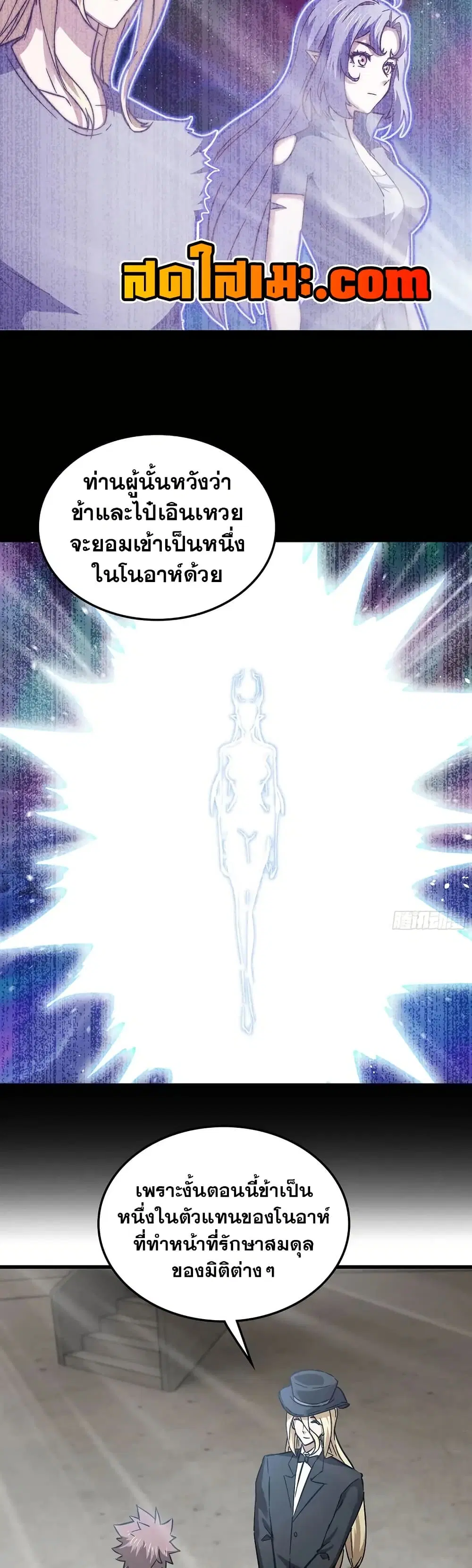 หน้า 8 จาก 30