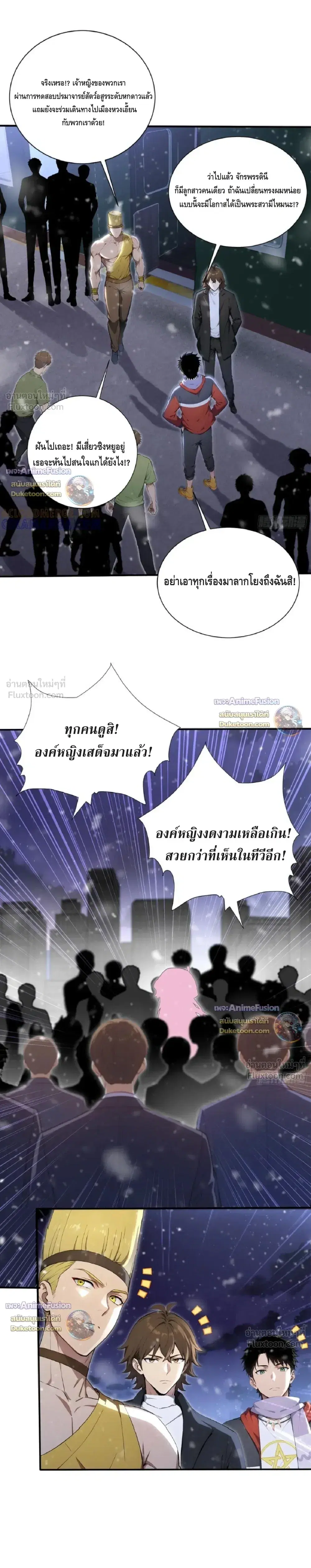 หน้า 9 จาก 12