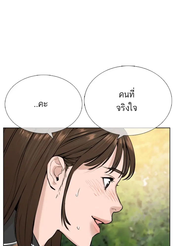 หน้า 126 จาก 157