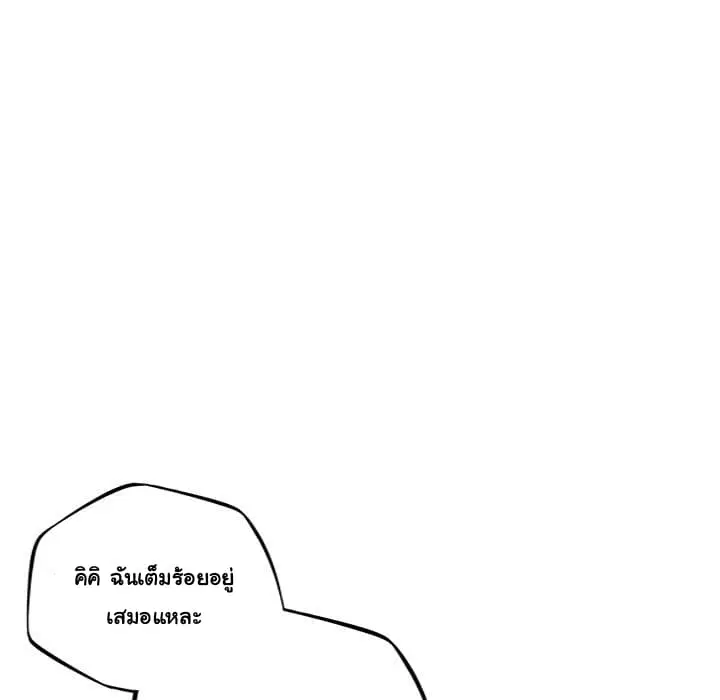 หน้า 81 จาก 114