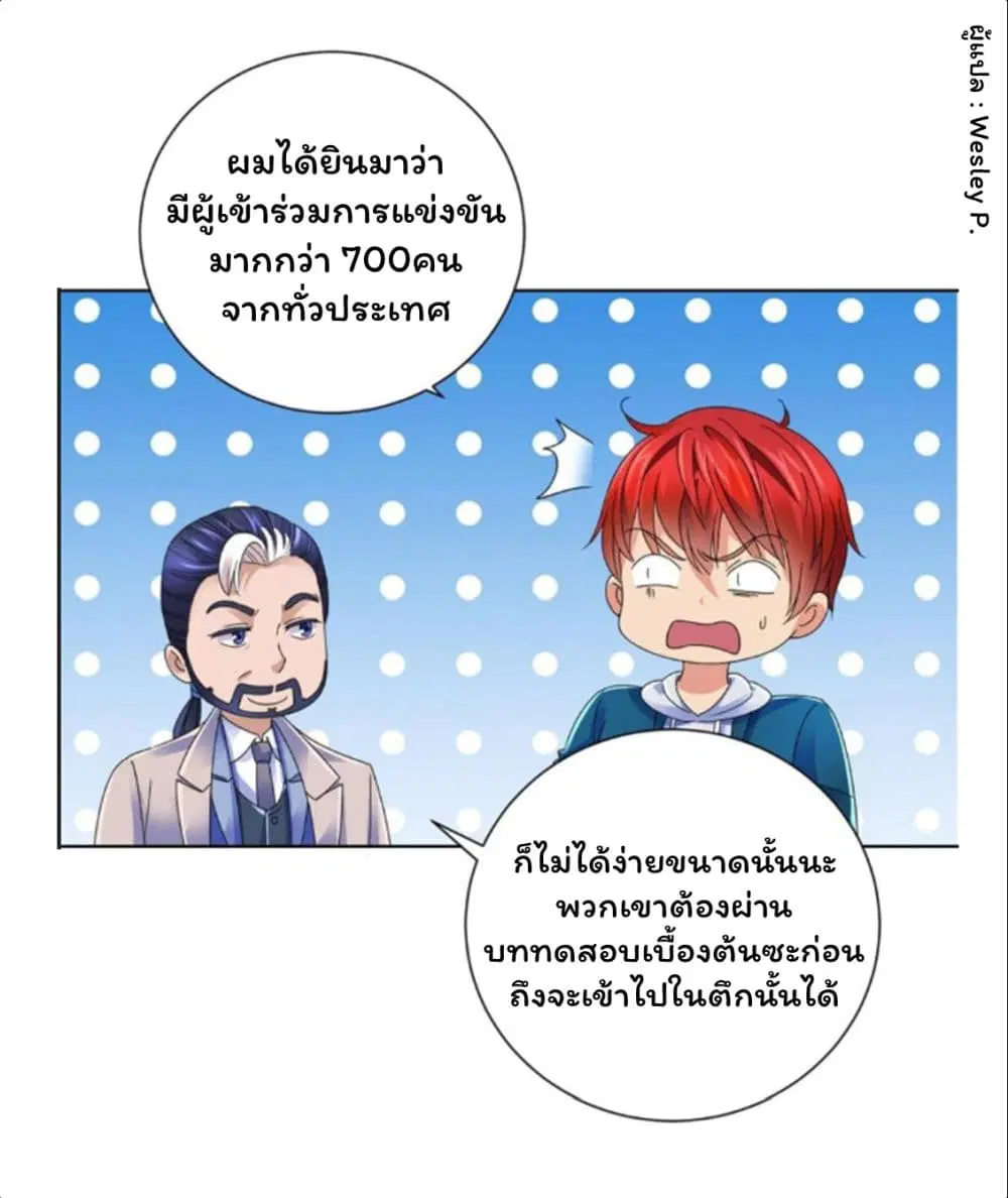 หน้า 5 จาก 36