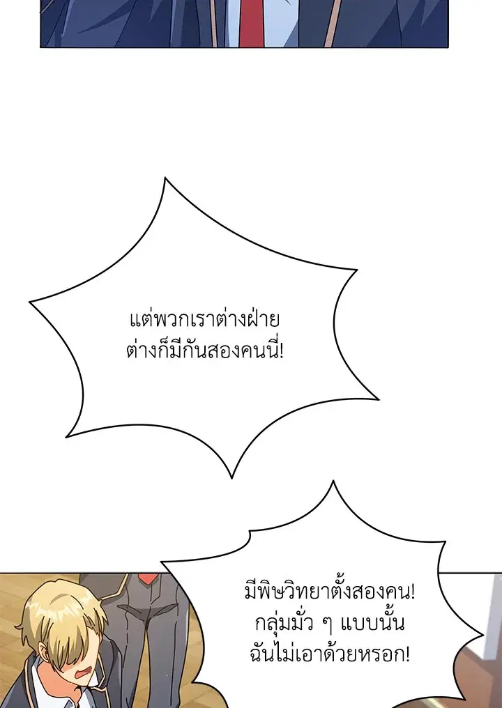 หน้า 72 จาก 112
