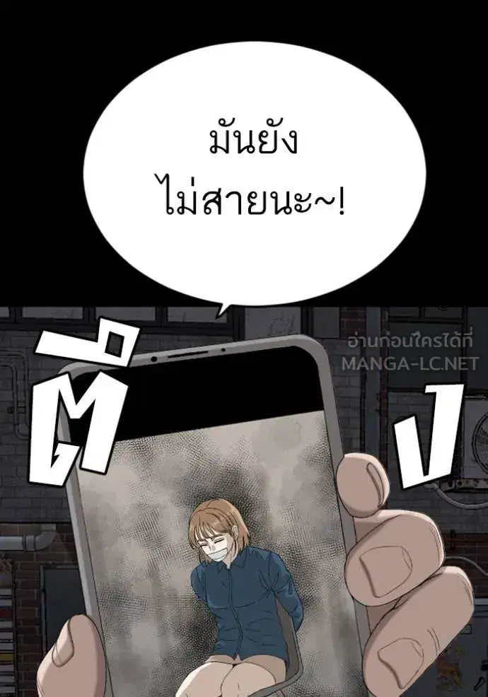 หน้า 56 จาก 146
