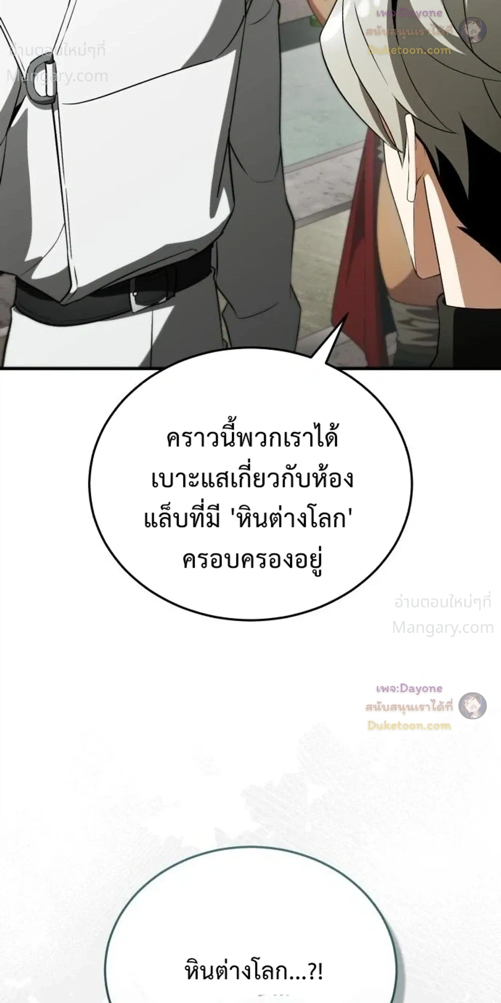 หน้า 26 จาก 56