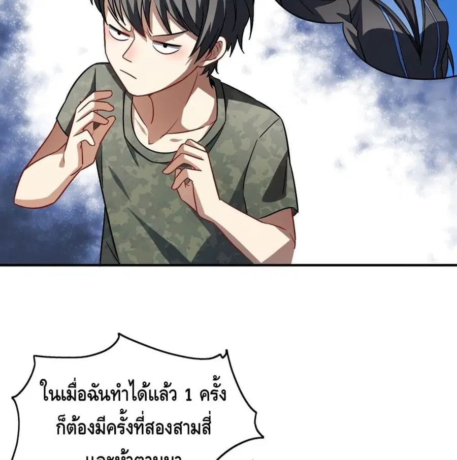 หน้า 90 จาก 96