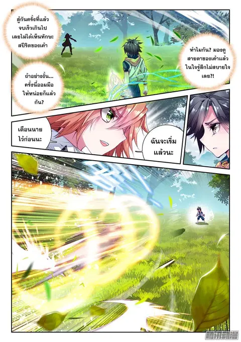 หน้า 14 จาก 17