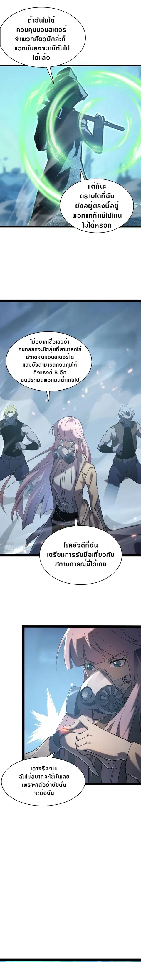 หน้า 7 จาก 15