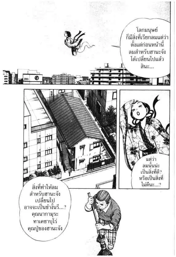 หน้า 3 จาก 28