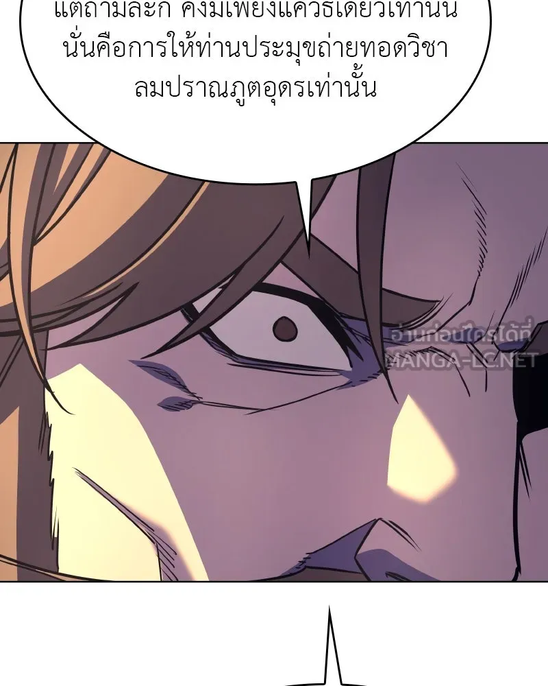 หน้า 54 จาก 204