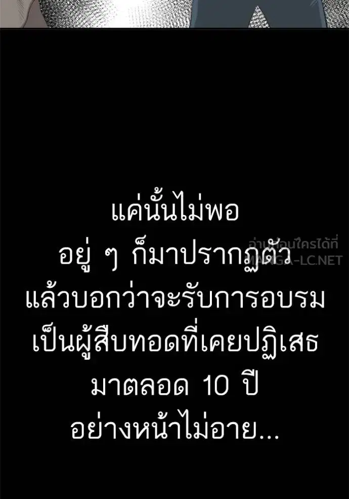 หน้า 70 จาก 149