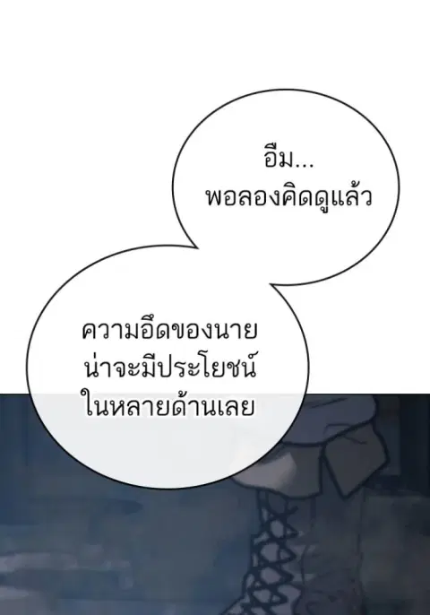 หน้า 169 จาก 244