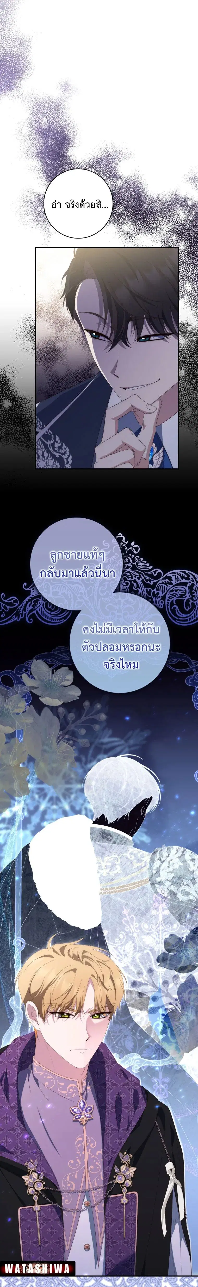 หน้า 6 จาก 27
