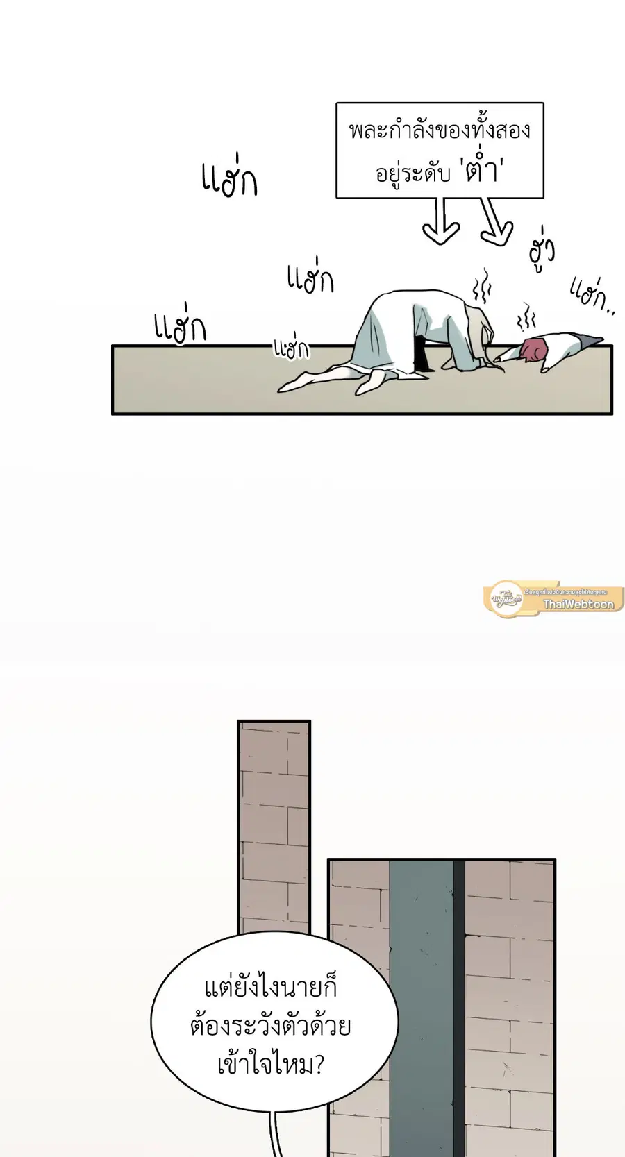 หน้า 41 จาก 65
