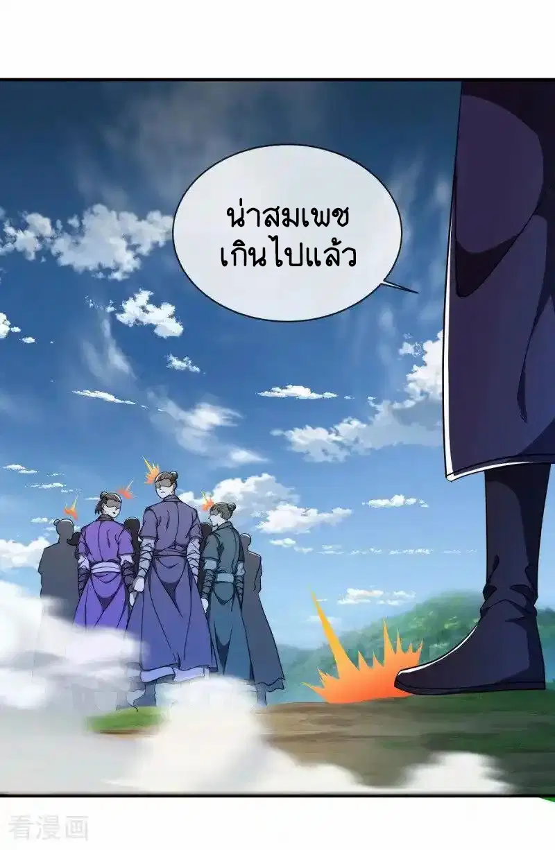 หน้า 3 จาก 56