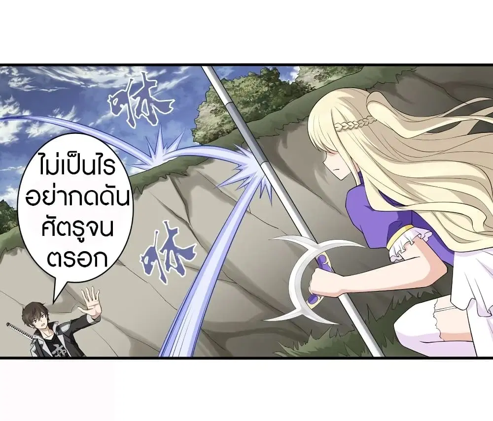 หน้า 33 จาก 59
