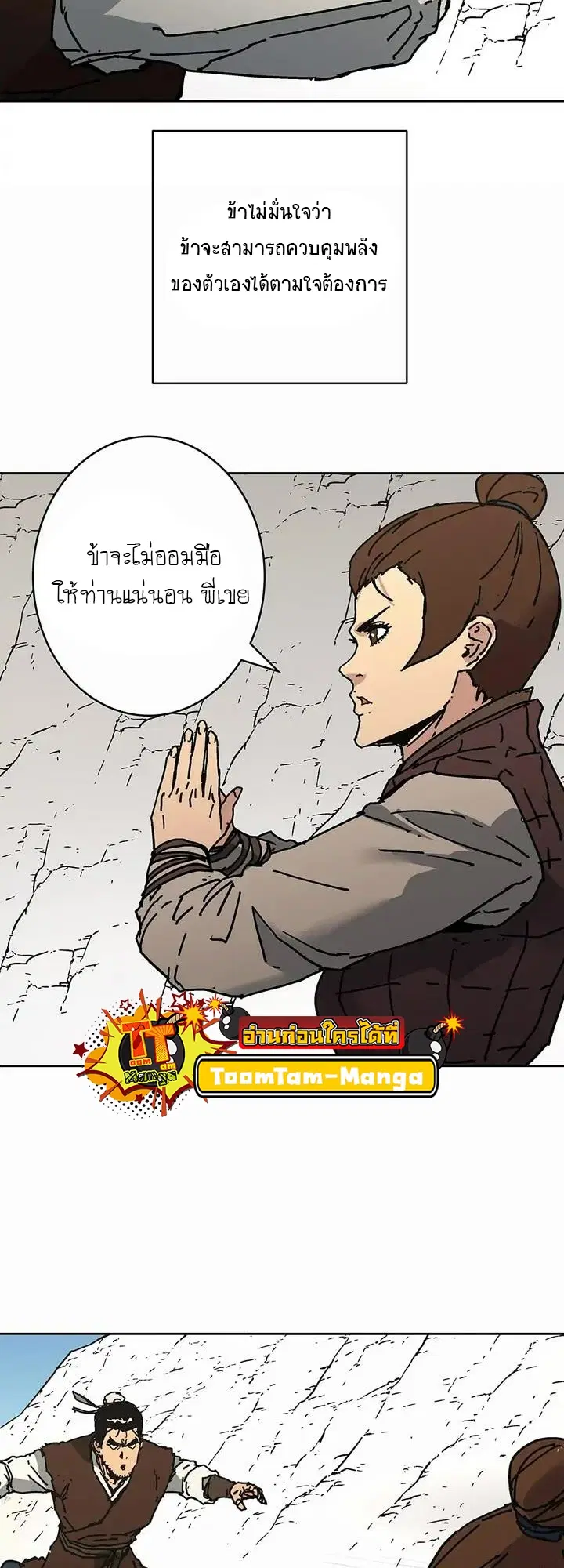 หน้า 44 จาก 54