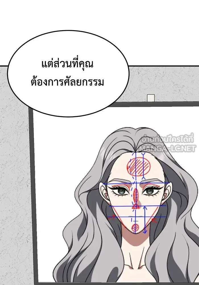 หน้า 93 จาก 167