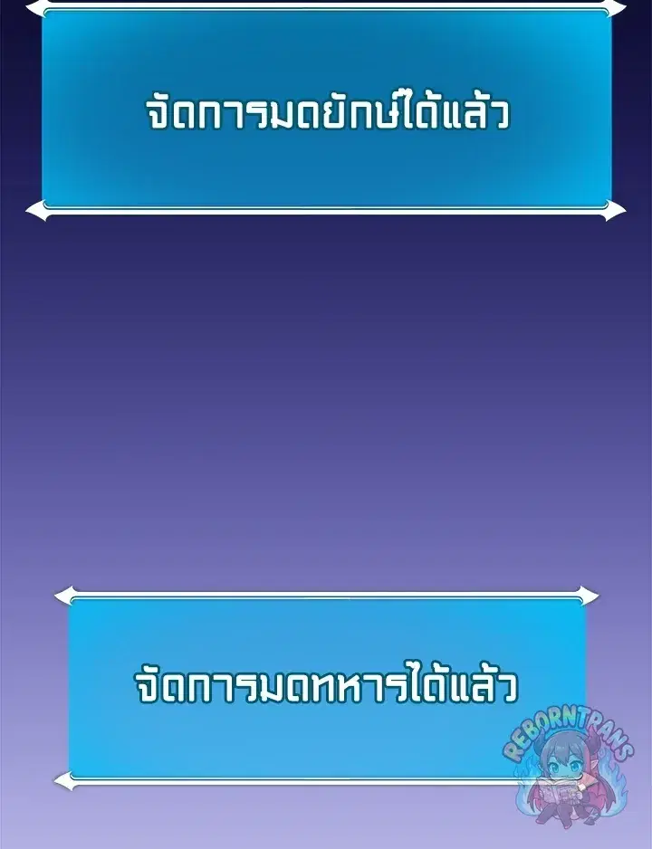 หน้า 11 จาก 147