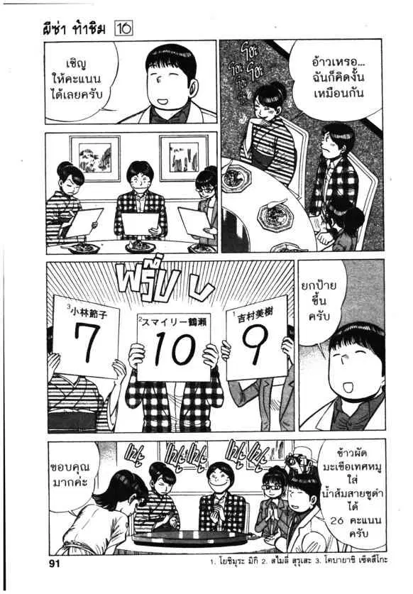 หน้า 17 จาก 24