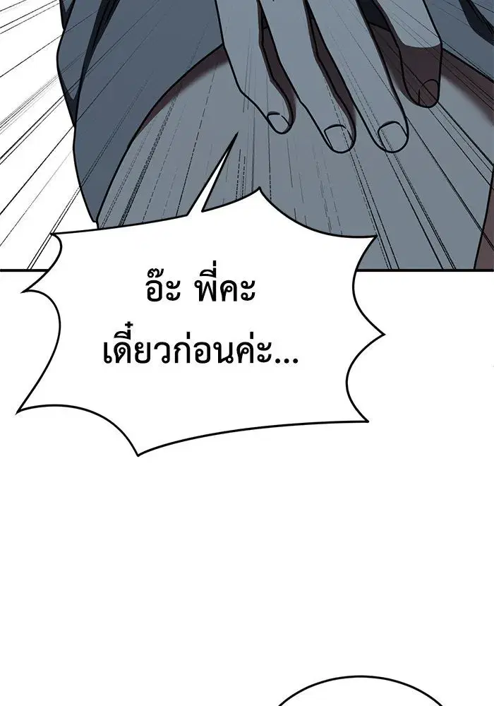 หน้า 80 จาก 169