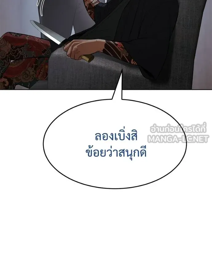 หน้า 57 จาก 209
