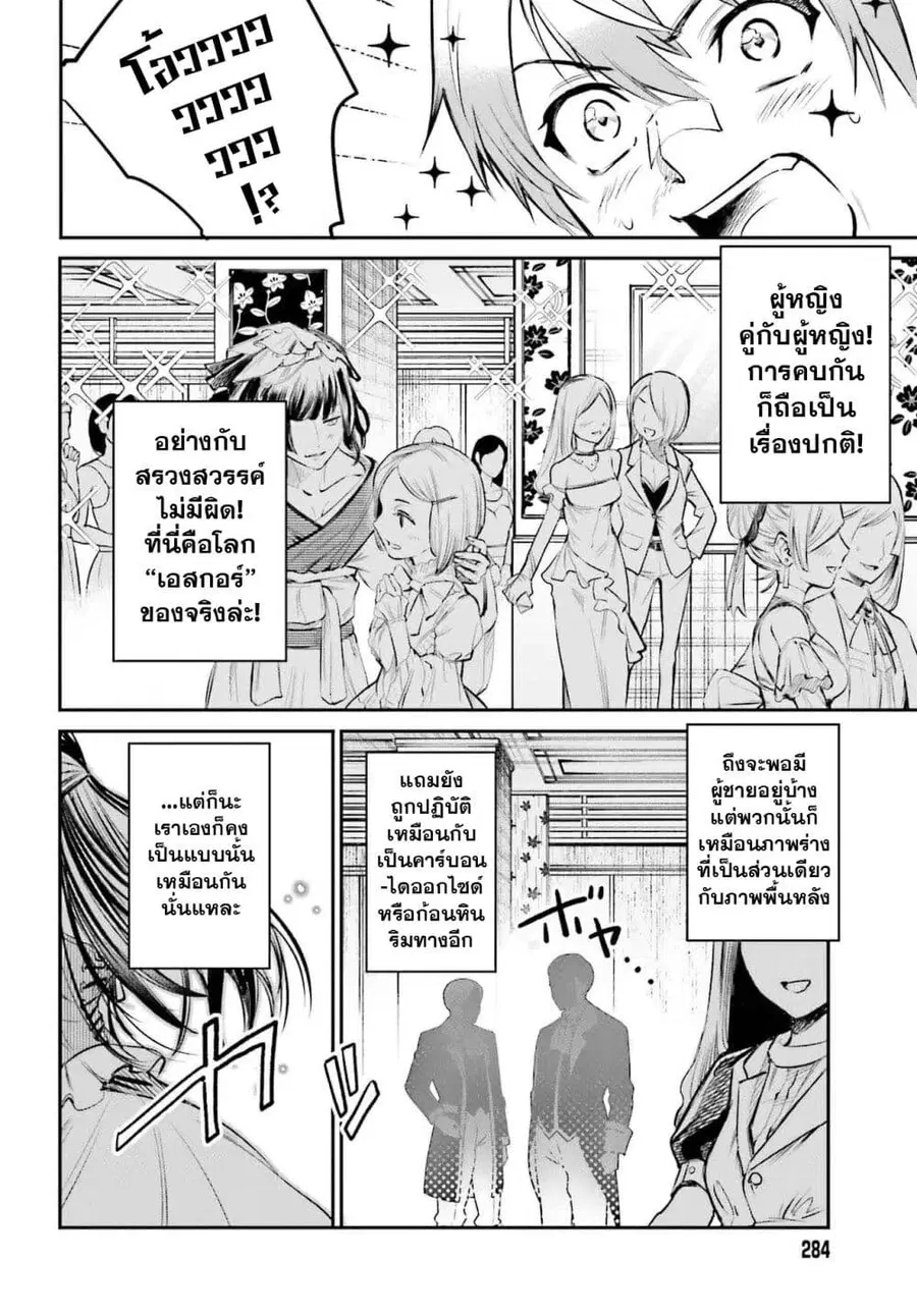 หน้า 19 จาก 64