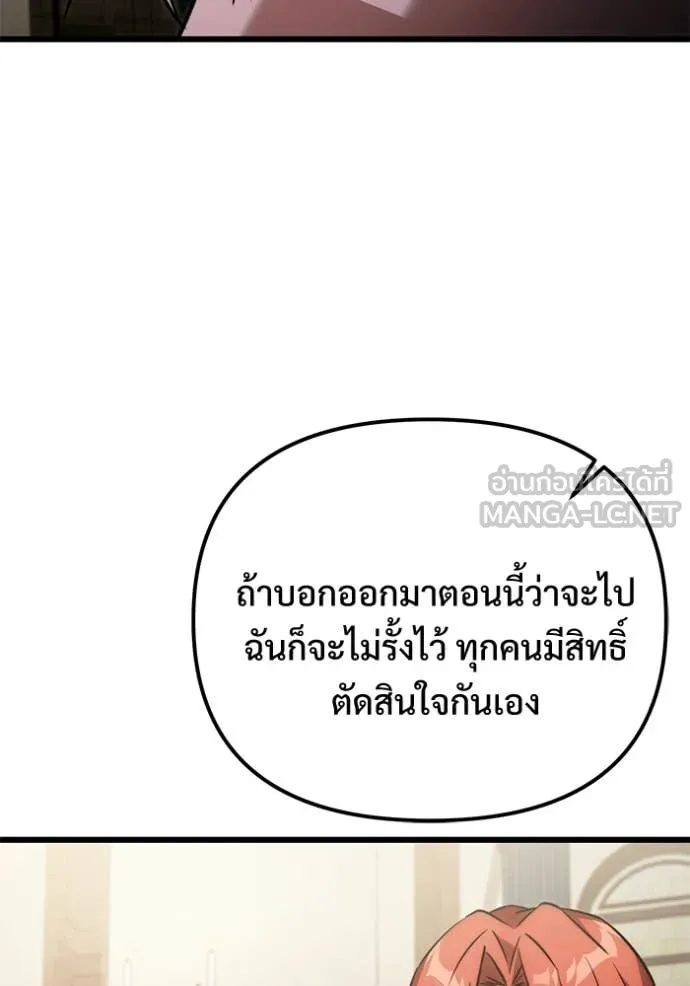 หน้า 112 จาก 157