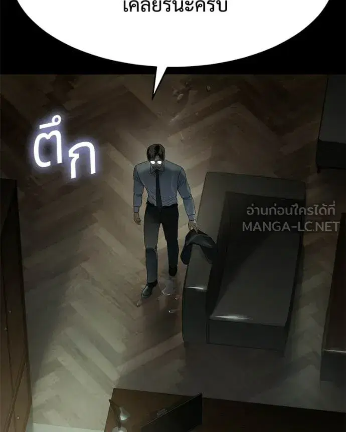 หน้า 106 จาก 211