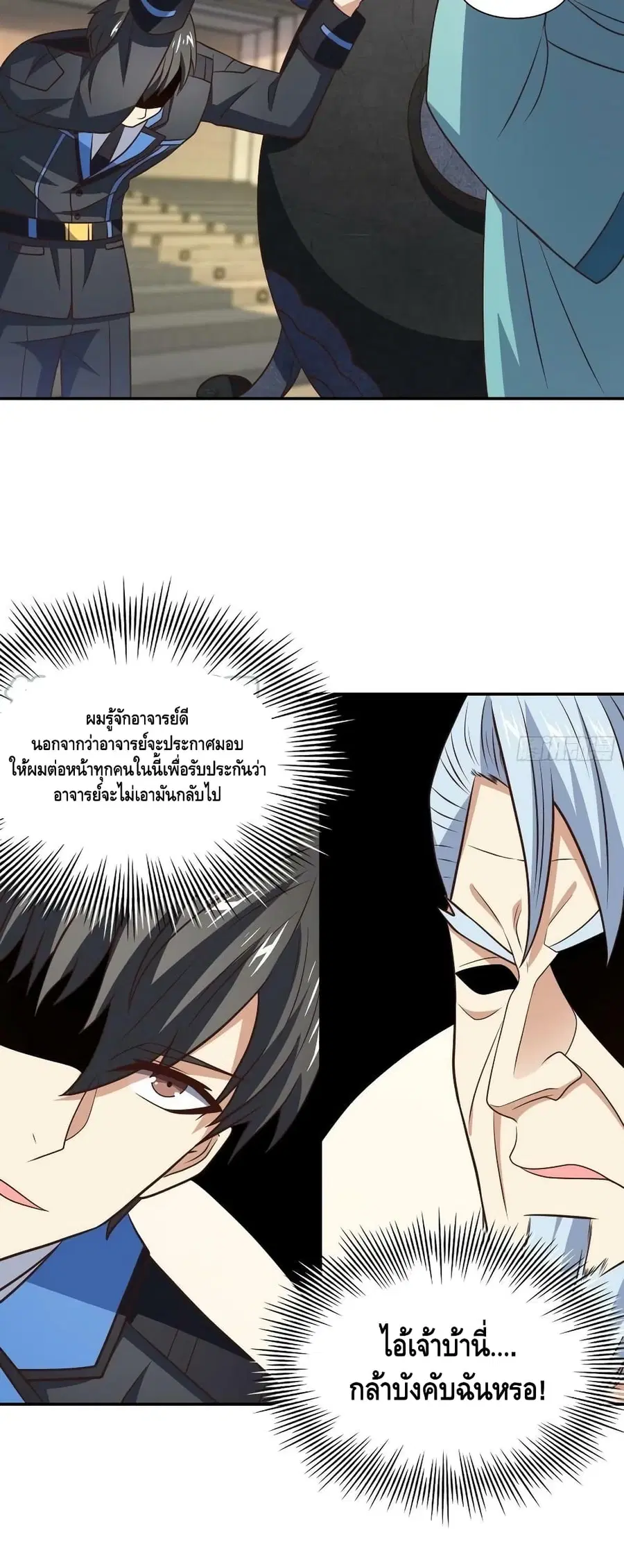 หน้า 40 จาก 42