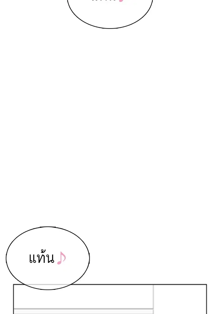 หน้า 138 จาก 172