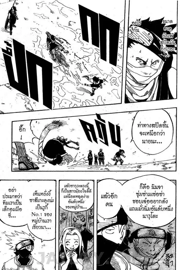 หน้า 10 จาก 20
