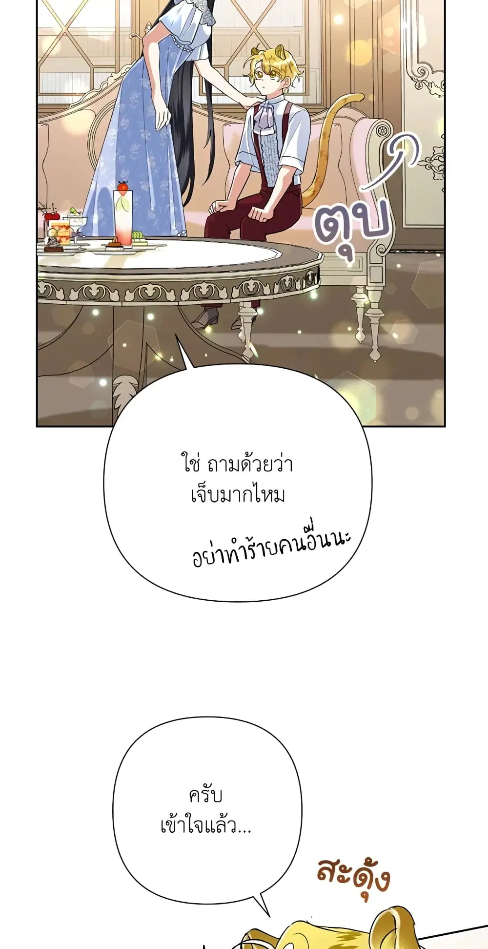 หน้า 58 จาก 72