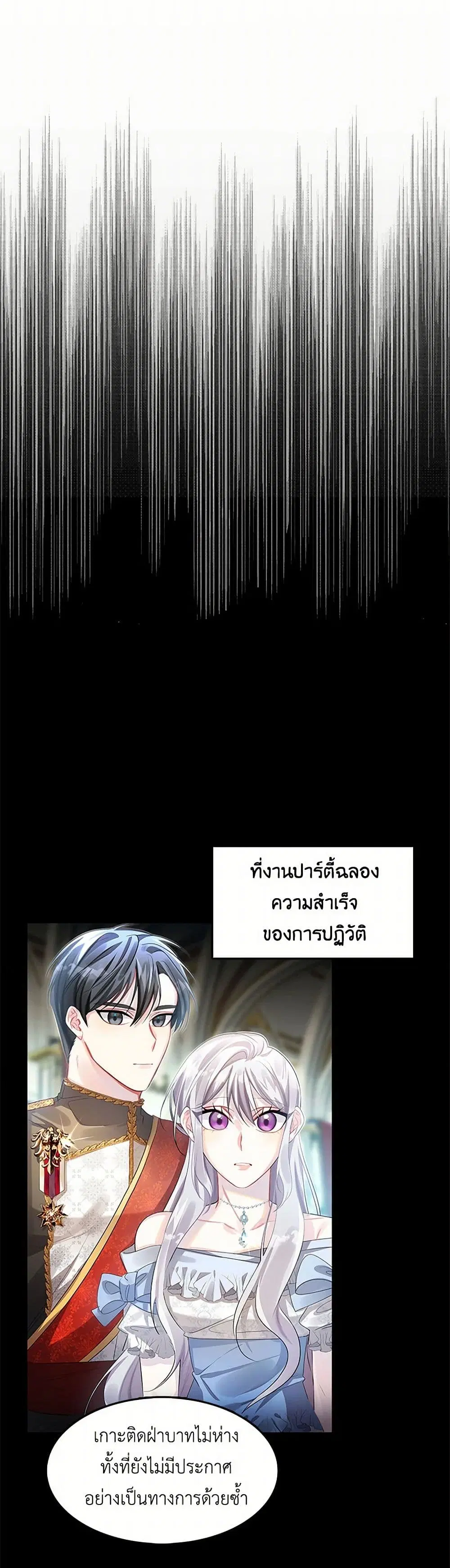 หน้า 4 จาก 30