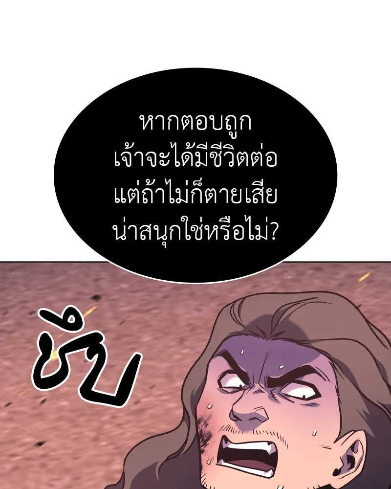 หน้า 37 จาก 211