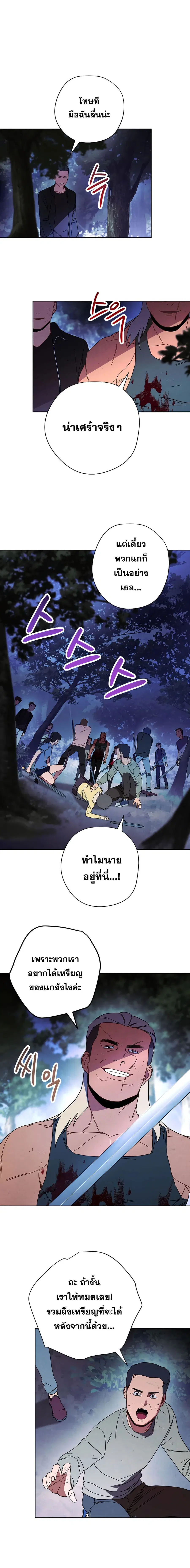 หน้า 11 จาก 15