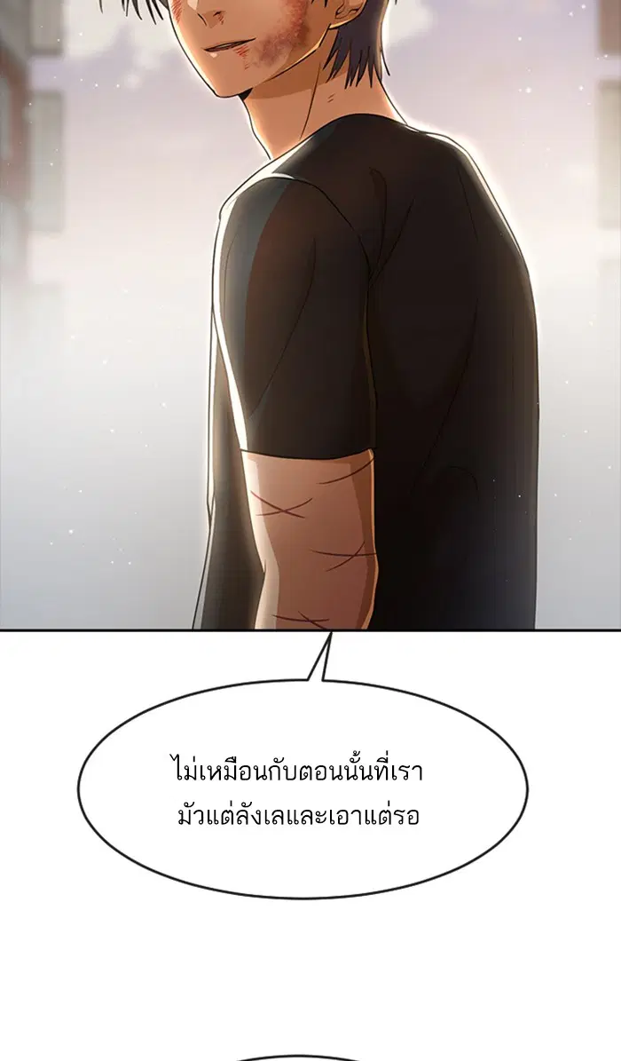 หน้า 158 จาก 174