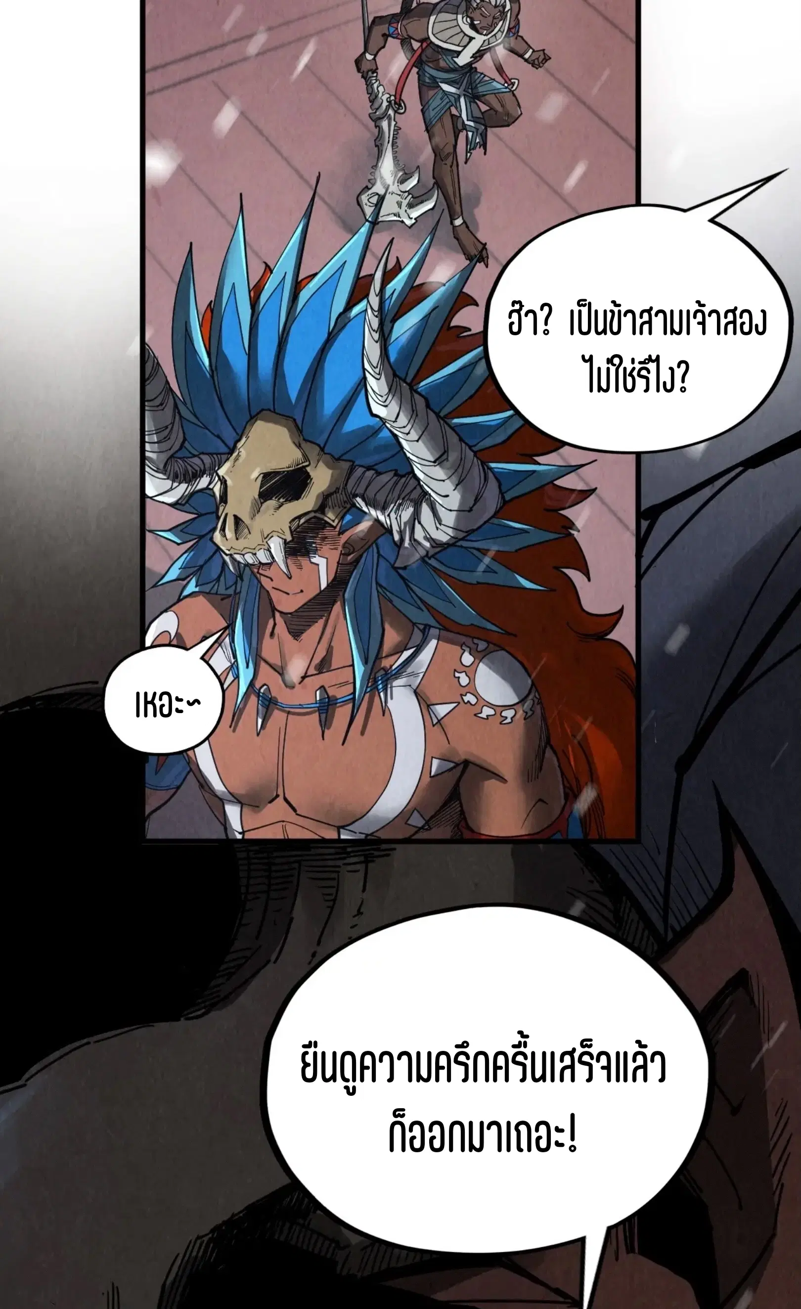 หน้า 35 จาก 76