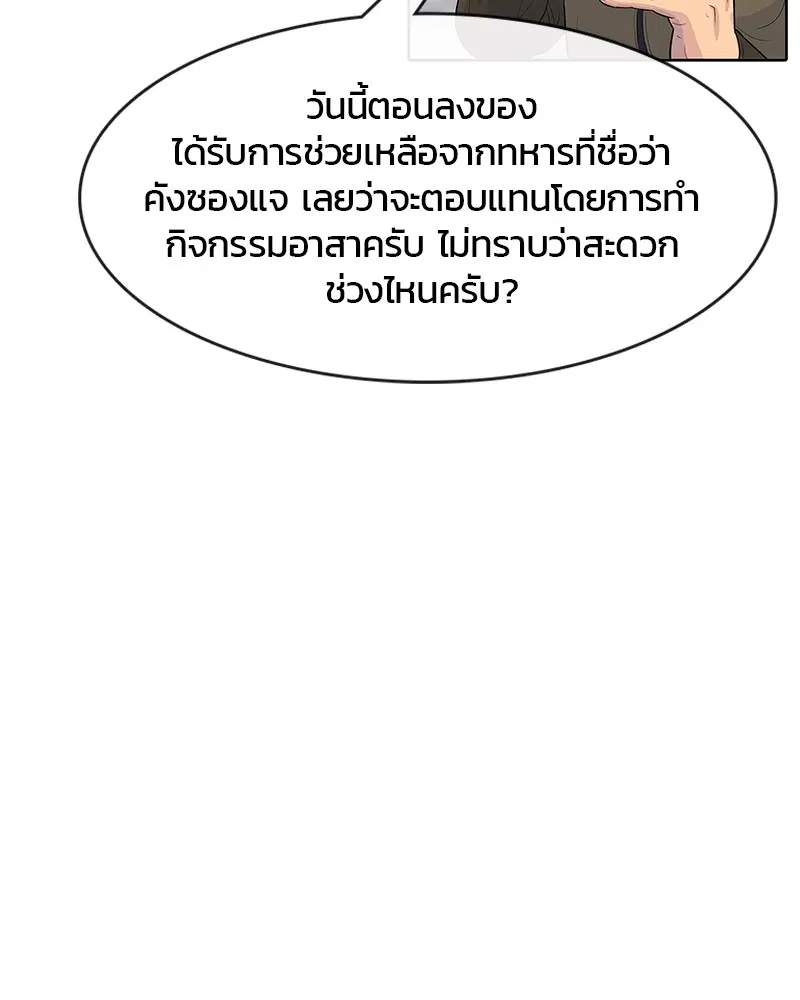 หน้า 24 จาก 98