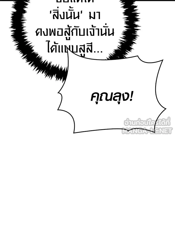 หน้า 9 จาก 199