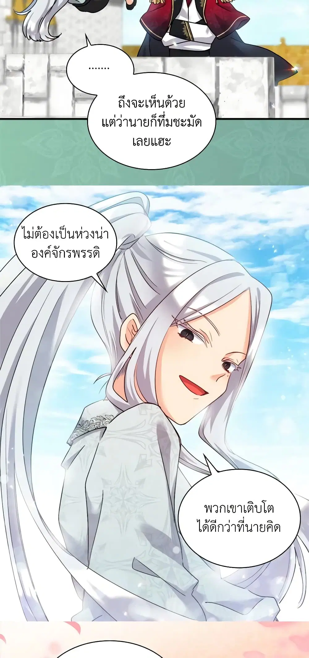 หน้า 8 จาก 35