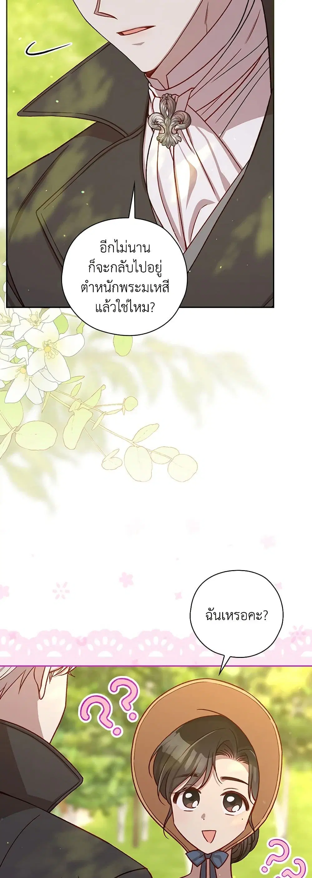 หน้า 5 จาก 35