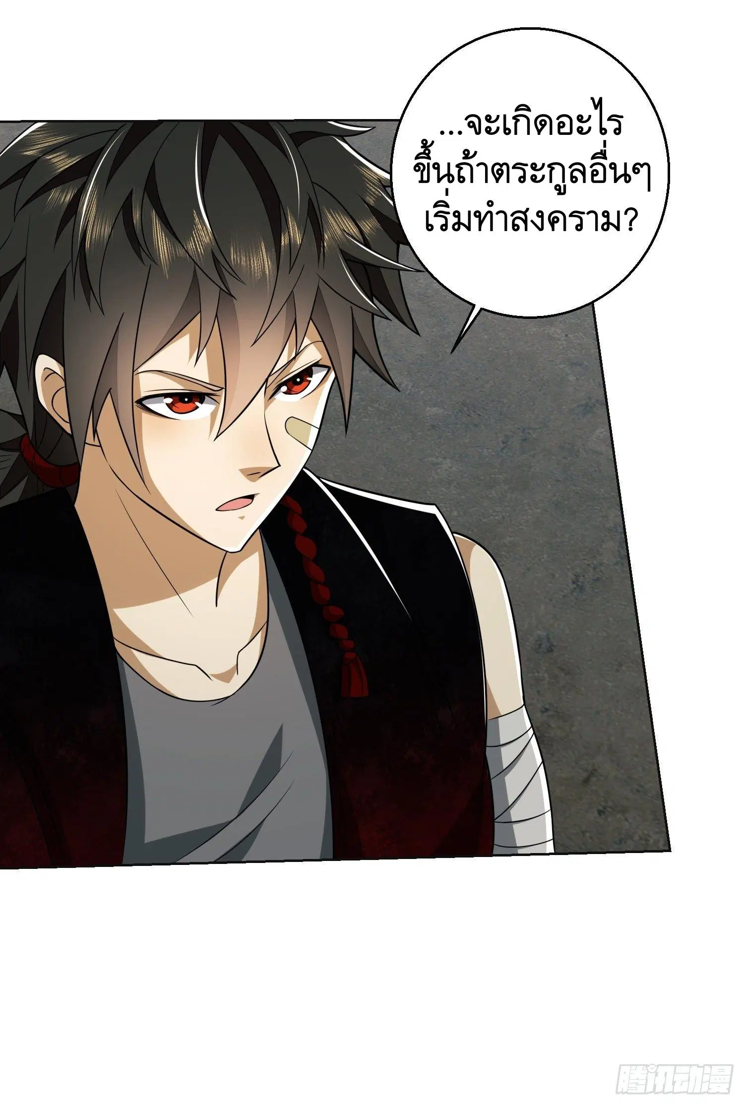หน้า 9 จาก 52
