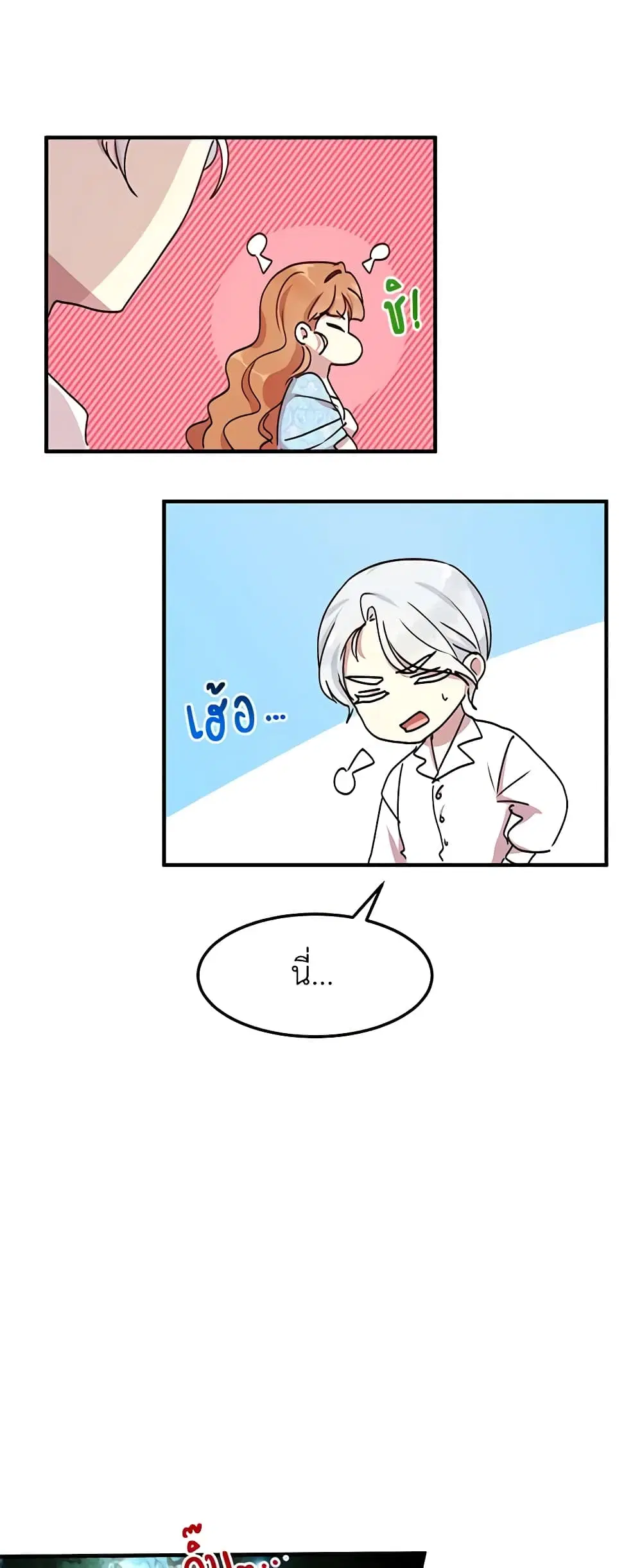 หน้า 23 จาก 39
