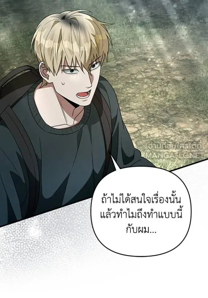 หน้า 32 จาก 148