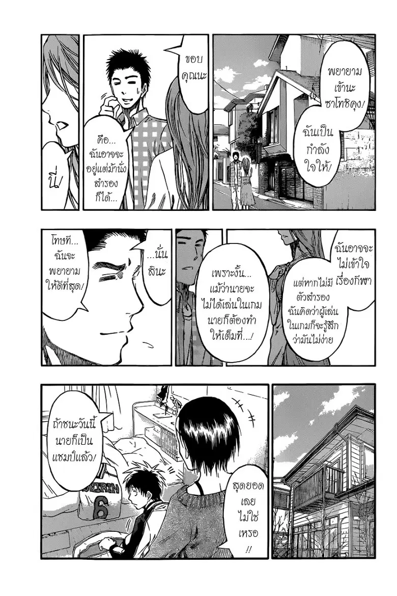 หน้า 7 จาก 18