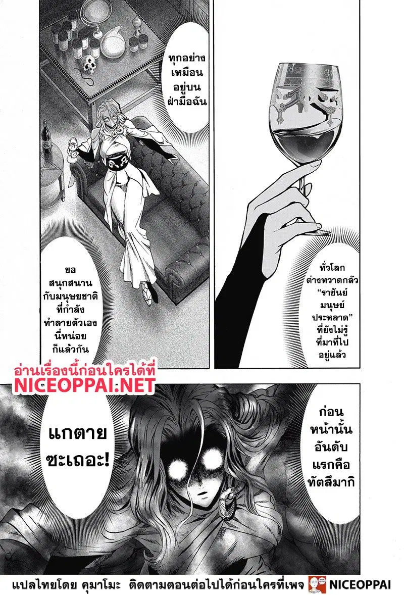 หน้า 18 จาก 28