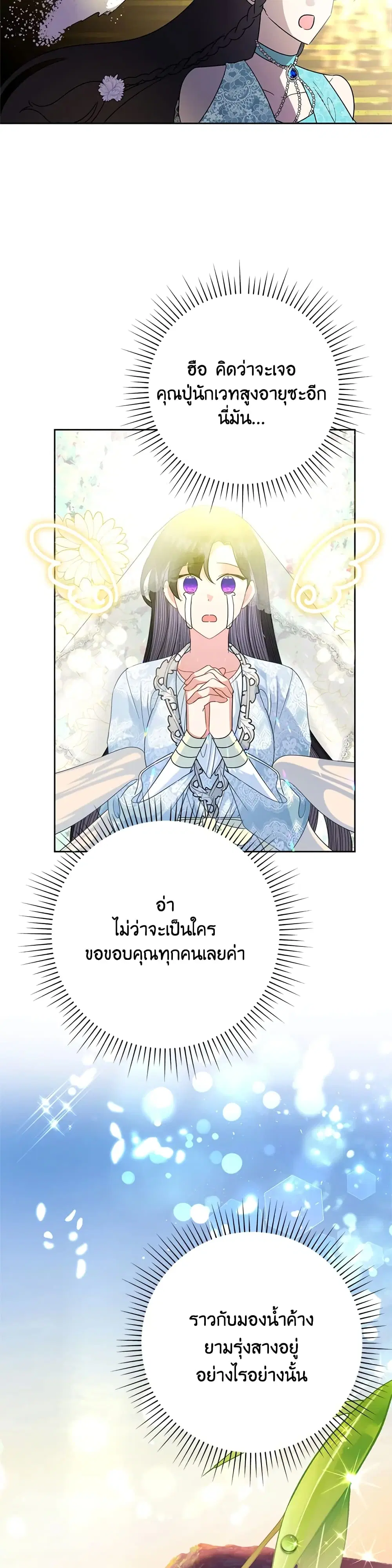 หน้า 24 จาก 35