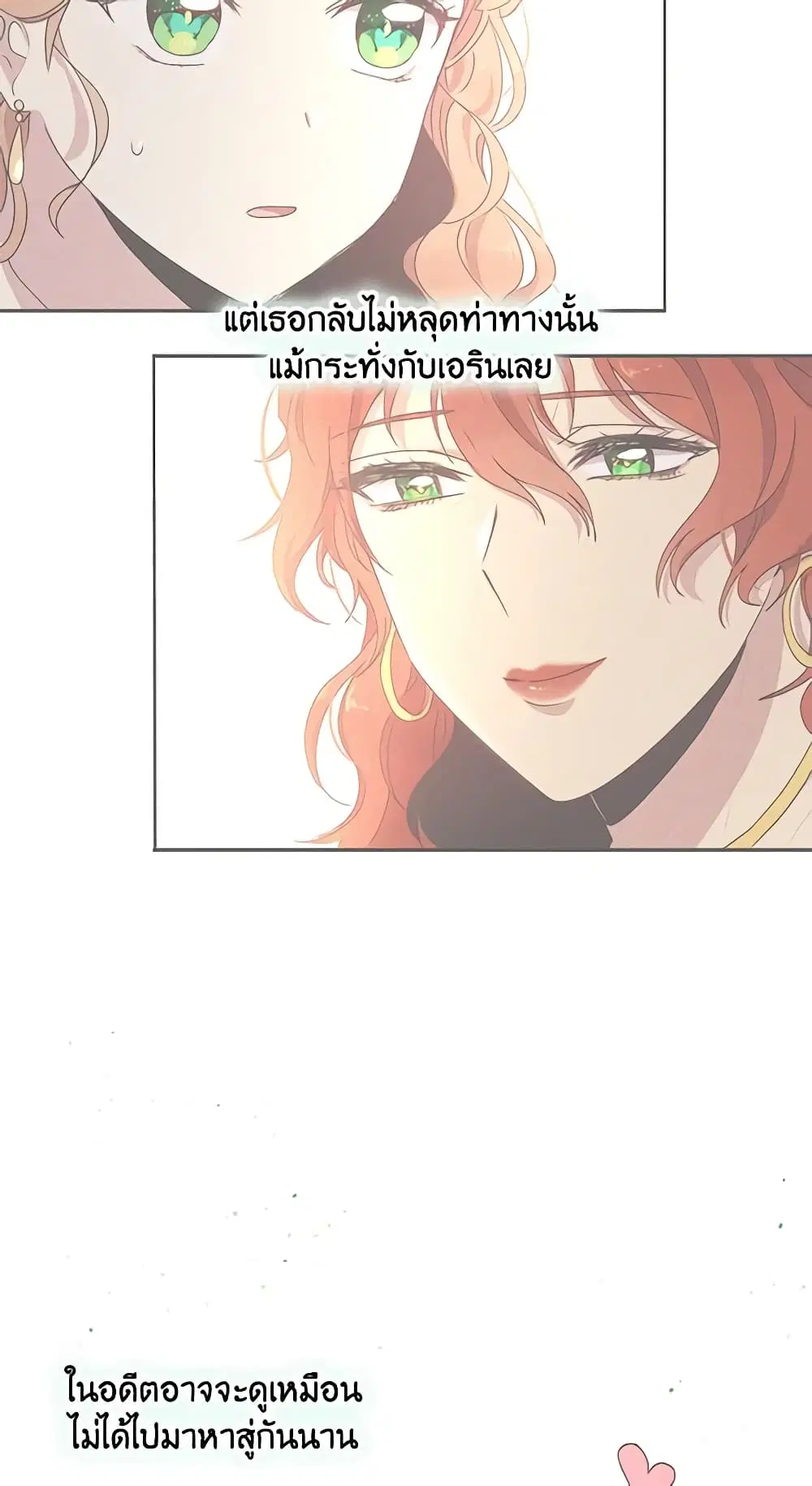 หน้า 29 จาก 44
