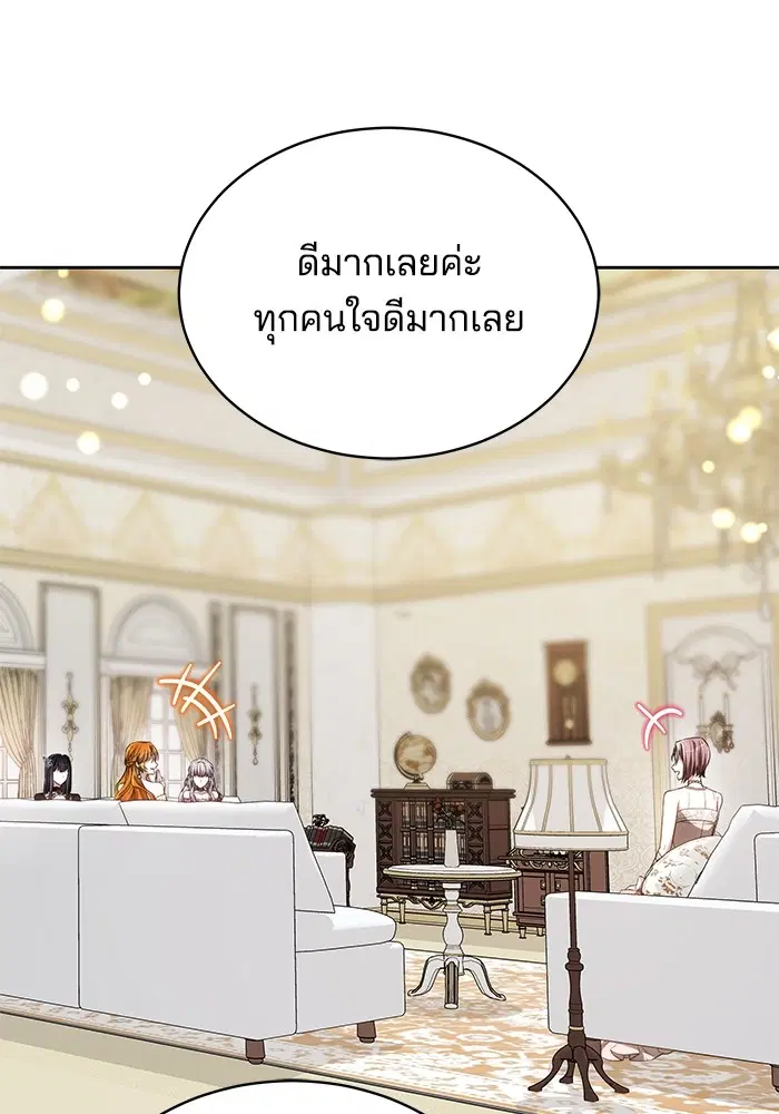 หน้า 36 จาก 121